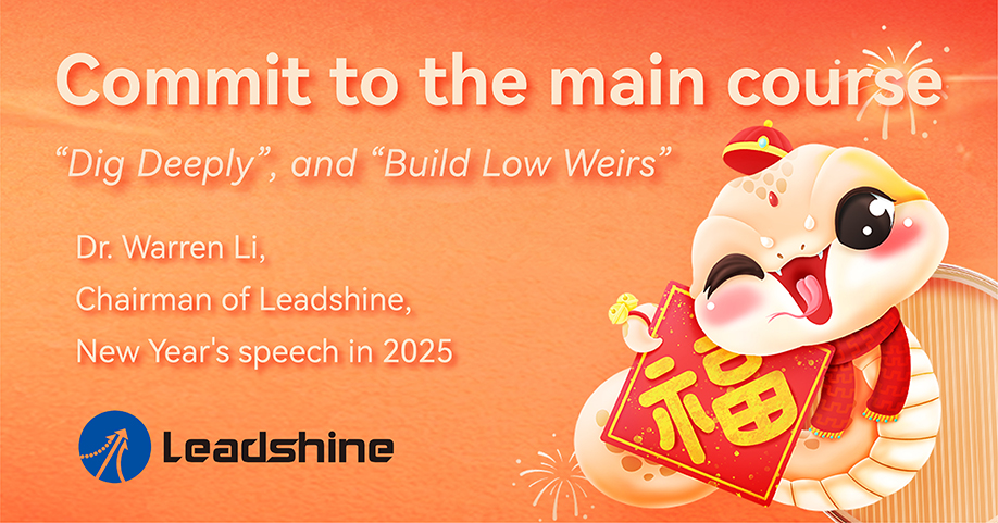 Dr. Warren Li, Chairman of Leadshine, New Year's speech in 2025