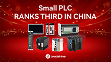  Secures Ranks Third Among Chinese Brands | Leadshine's Compact PLC Growth Rate Continues to Lead the Industry