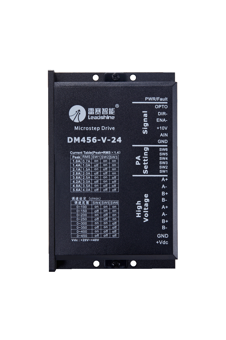 DM456-V-24 Stepper Drives